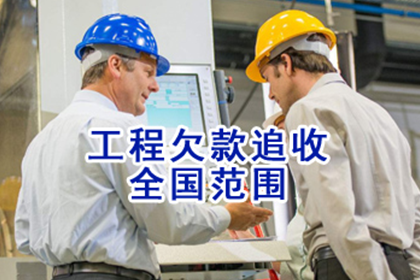 彭泽清债公司